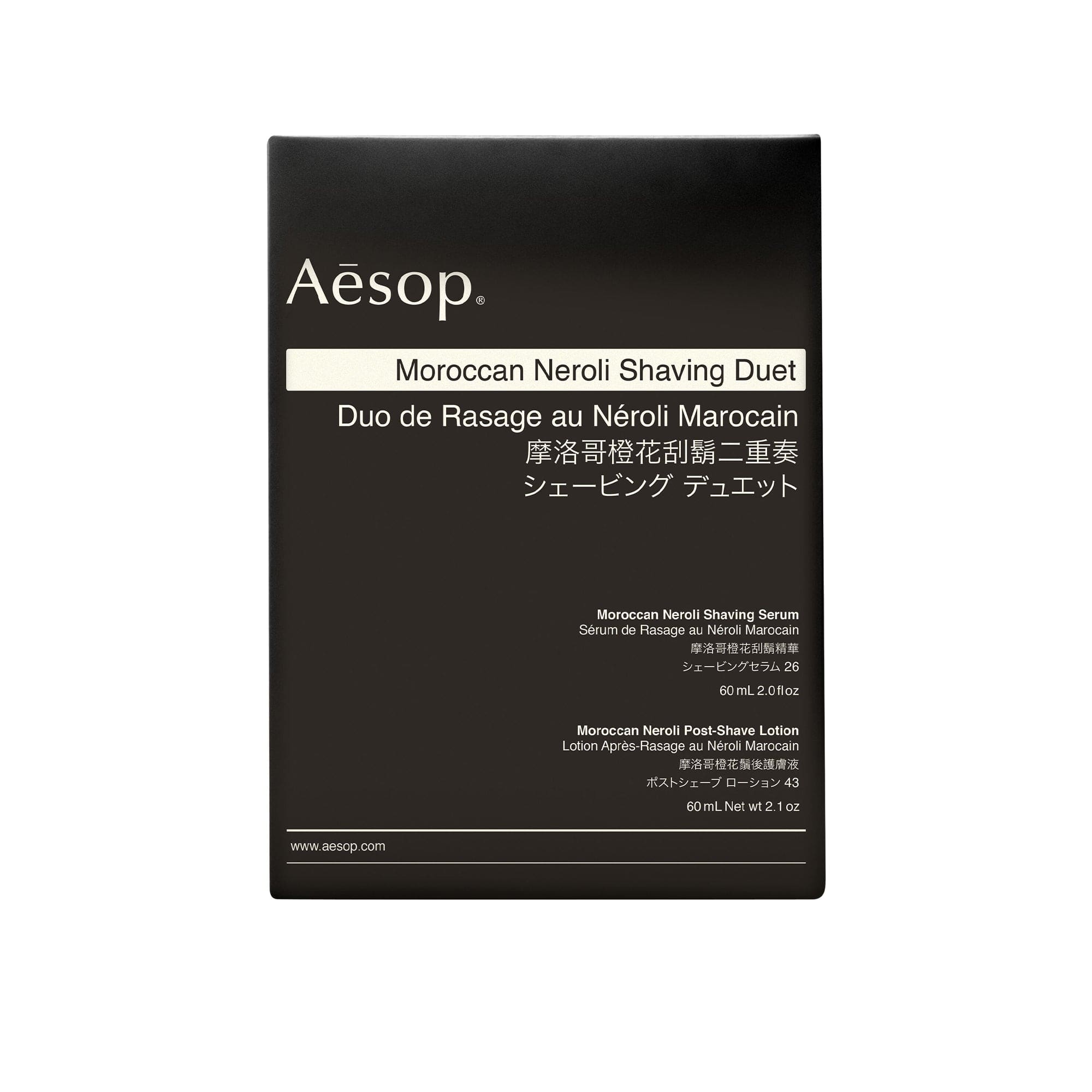 Moroccan Neroli Shaving Duet Aesop Dúo de afeitar - ABANUC